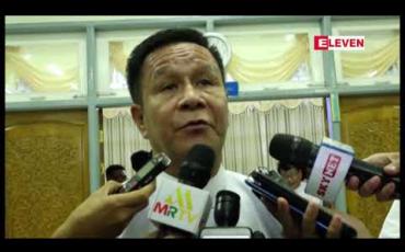 Embedded thumbnail for အများလက်ခံနိုင်မည့် စပါးဈေးဖြစ်ရန် အကြံပြုတင်ပြထားဟု ဒုဝန်ကြီး ပြော