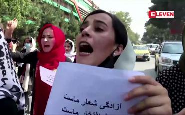 Embedded thumbnail for အမျိုးသမီးအစိုးရဝန်ထမ်းများ အလုပ်မဆင်းရန် ကဘူးလ်မြို့တော်ဝန် ညွှန်ကြား