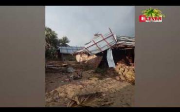 Embedded thumbnail for ကနီမြို့နယ်တွင် မိုးသက်လေပြင်း တိုက်ခတ်မှုကြောင့် ကျေးရွာ ၁၉ ရွာအတွင်းရှိ လူနေအိမ် ၇၂ လုံး ထိခိုက်ပျက်စီးခဲ့