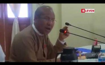 Embedded thumbnail for မကွေးတိုုင်းအတွင်း ရေနံစိမ်းသယ်ယူခွင့် ကောက်ခံငွေ ကျပ်သန်း ၈၀၀၀ ကျော် ရခဲ့သော်လည်း ဥပဒေနှင့်မညီ အပိုုသယ်မှုများကြောင့် နေ့စဉ် ကျပ်သိန်းများစွာ နစ်နာနေဟု တိုင်းဝန်ကြီးချူပ် ဒေါက်တာအောင်မိုးညို ပြောကြား 