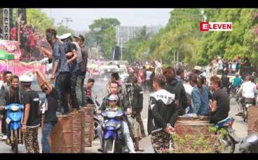 Embedded thumbnail for ယခုနှစ် ပြည်သင်္ကြန်တွင် လမ်းလျှောက်သင်္ကြန်ကိုပထမဆုံးအကြိမ် ထည့်သွင်းကျင်းပမည် 