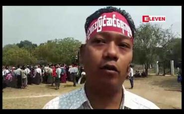 Embedded thumbnail for ၂၀၀၈ ဖွဲ့စည်းပုံအခြေခံဥပဒေပြင်ဆင်ရေးနှင့်ပတ်သက်ပြီး ပခုက္ကူမြို့နှင့် ကျောက်ဆည်မြို့နှင့် ရွှေဘိုမြို့များတွင် လူထုထောက်ခံပွဲများ ပြုလုပ် 