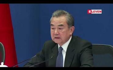 Embedded thumbnail for “ Belt and Road ” ထိပ်သီးအစည်းအဝေးသို့တက်ရန် တရုတ်က မြောက်ကိုရီးယားကို ဖိတ်ကြား 