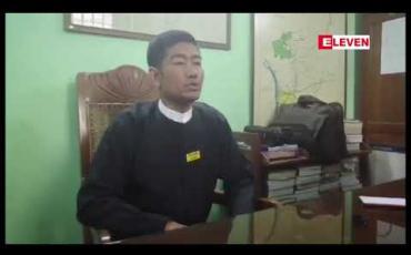 Embedded thumbnail for အဂတိလိုက်စားမှုဥပဒေဖြင့် အမှုဖွင့်ဖမ်းဆီးခံထားရသည့် မြို့နယ်အုပ်ချုပ်ရေးမှူးအမှု ပြည်မြို့နယ်တရားရုံးတွင် ရုံးထုတ်စစ်ဆေး