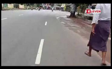 Embedded thumbnail for ကျိုက်ထိုမြို့နယ်အတွင်း COVID ရောဂါ ကူးစက်ခံရမှု မရှိစေရေးနှင့် အချိန်မီထိန်းသိမ်းနိုင်ရေးအတွက် ညမထွက်ရ ဒေသန္တရအမိန့်ထုတ်ပြန်