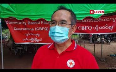 Embedded thumbnail for မော်လမြိုင်မြို့မှ ဓါတ်ခွဲအတည်ပြုလူနာ Case - 482နှင့် ဆက်စပ်ထိတွေ့မှုရှိသူ (၄၄) ယောက်အား မော်လမြိုင်တက္ကသိုလ်ရှိ သထုံဆောင်တွင် Quarantine ထားရှိ 
