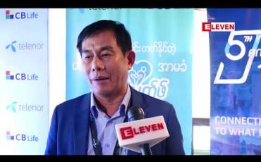 Embedded thumbnail for မြန်မာနိုင်ငံတွင် ပထမဆုံးအဖြစ် ဒစ်ဂျစ်တယ်ချန်နယ်များကတစ်ဆင့် ဝယ်ယူနိုင်မည့် အသေးစားကျန်းမာရေး အာမခံ ဝန်ဆောင်မှုအသစ် စတင်မိတ်ဆက်