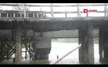 Embedded thumbnail for မြောင်းမြမြို့နယ်တွင် အသစ်ပြန်လည်တည်ဆောက်နေသည့် မြို့ဟောင်းချောင်းကူးတံတားမှာ တံတားဟောင်း ထက် ရေလမ်းကင်းလွတ်မှုပေ နိမ့်ကျနေမှုကြောင့် ဒေသခံများ ရေလမ်းမှ ကုန်သွယ်ရာတွင်အခက်တွေ့နေ