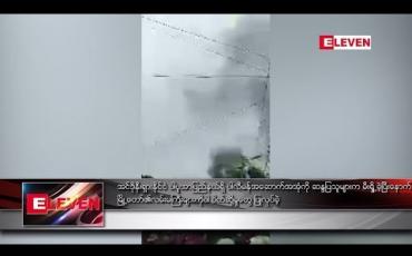 Embedded thumbnail for အင်ဒိုနီးရှားနိုင်ငံ ပါပူအာပြည်နယ် ပါလီမန် အဆောက်အအုံကို ဆန္ဒပြသူများက မီးရှို့ခဲ့