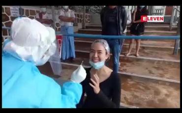 Embedded thumbnail for ရှမ်းပြည်နယ်တွင်းသို့ဝင်မည့် ပြည်ပပြန်များနှင့်ပိုးတေ့ွဒေသများမှလာသူများ Quanrantine ၁၄ ရက်နေပြီး ဓါတ်ခွဲနမူနာ (၂) ကြိမ် စစ်ဆေးခံရမည် 