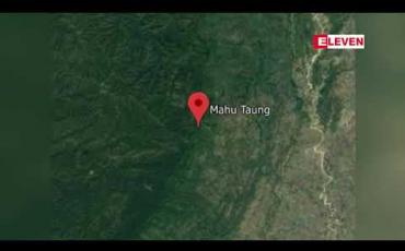 Embedded thumbnail for ကနီမြို့နယ်အတွင်းရှိ မဟူတောင်ပေါ်တွင် ဖြစ်ပွားခဲ့သည့် တောမီးလောင်ကျွမ်းမှုတွင် သေဆုံးသူ သုံးဦး ရှိလာပြီး တစ်ဦးစိုးရိမ်ရ သည့် အခြေအနေတွင်ရှိ 