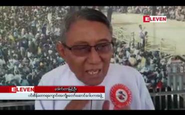 Embedded thumbnail for ရတနာတောင်ဝင်းစိန်တောရကျောင်း ဆရာတော်ကြီး အဘိဓဇအဂ္ဂမဟာသဒ္ဓမ္မဇောတိက ဒေါက်တာ ဘဒ္ဒန ္တ ကေသရ၏ (၉၈) နှစ်မြောက် မွေးနေ့ပူဇော်ပွဲ ကျင်းပပြုလုပ်