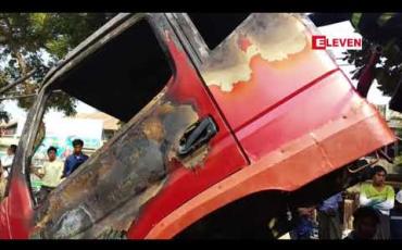 Embedded thumbnail for မုံရွာမြို့တွင် ပိုင်ရှင်မဲ့ ၆ ဘီးကားတစ်စီး မီးလောင်မှုဖြစ်ပွား 