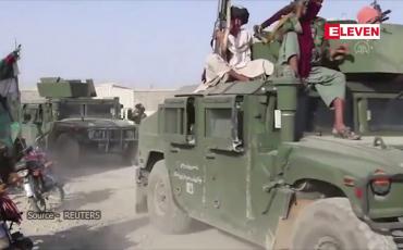 Embedded thumbnail for တာလီဘန်က အမေရိကန်စစ်လက်နက်ပစ္စည်းများကို အီရန်သို့ရောင်းချနေသည်ဟု