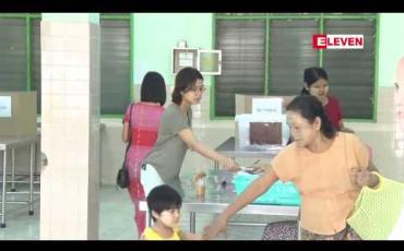 Embedded thumbnail for ရန်ကုန် စည်ပင်ရွေးကောက်ပွဲတွင် ကြားဖြတ်ရွေးကောက်ပွဲ ရှုံးနိမ့်ခဲ့သည့်နေရာ၌ NLD ပါတီ ထပ်မံရှုံးနိမ့်ခဲ့ပြီး ကျန် ၃၂ နေရာ အနိုင်ရဟု သိရ 