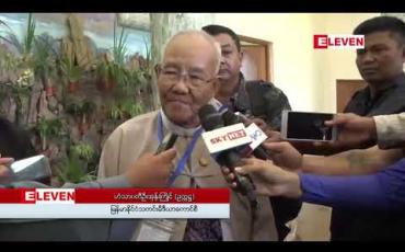 Embedded thumbnail for အစိုးရ၊ ပြည််သူ၊ တပ်မတော်နှင့် သတင်းမီဒီယာ ထောက်တိုင်လေးခု ဟန်ချက်ညီကောင်းမွန်ပါက တိုင်းပြည်ပိုမိုကောင်းမွန်လာမည်ဟု ယုံကြည်ကြောင်း တပ်မတော် ကာကွယ်ရေးဦးစီးချုပ် ပြောကြား 