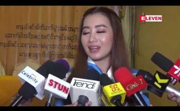Embedded thumbnail for ကျေးရွာဓလေ့ကိုအခြေခံပုံဖော်သွားမည့် “မကြောက်ခုနှစ်လီ အောင်ထွန်းကြည်” ဇာတ်ကားမိတ်ဆက်