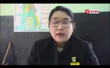 Embedded thumbnail for ဧရာဝတီမြစ်အတွင်း စပါးခွံ သယ်ပို့သင်္ဘောပေါ်တွင် ဖြစ်ပွားခဲ့သည့် လူသတ်အလောင်းဖျောက်မှု ဟင်္သာတခရိုင်တရားရုံး၌ စစ်ဆေး 