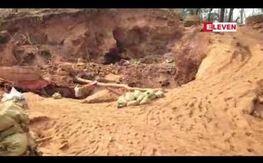 Embedded thumbnail for ကောလင်းမြို့နယ်တွင် သတ္တု တူးဖော်ခွင့်လုပ်ကွက်များချထားရန် တွန်းအားပေးဆောင်ရွက်သွားမည်