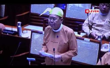 Embedded thumbnail for ဘက်ဂျက် ကျပ် ၂ ဘီလီယံ ဖြတ်တောက်ခဲ့သည့် လွှတ်တော်