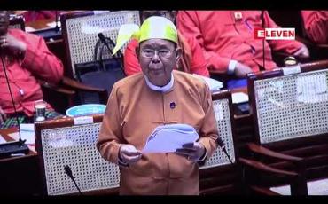 Embedded thumbnail for  ယခုလအတွင်း YBS ယာဉ်အချို့တွင် YPS ကတ်စနစ်အား စတင်အသုံးပြုနိုင်မည် (ရုပ်သံ)