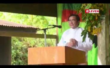 Embedded thumbnail for ဖွဲ့စည်းပုံအခြေခံဥပဒေပါ ပုဒ်မ ၅၉(စ) ထိန်းသိမ်းကာကွယ်စောင့်ရှောက်ရေး ဆန္ဒပြမှု ဇလွန်မြို့နယ် ပြည်ခိုင်ဖြိုး ပါတီရုံး၌ ပြုလုပ် 