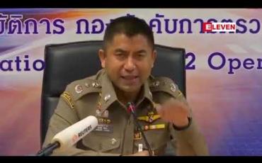 Embedded thumbnail for နိုင်ငံမှထွက်ပြေးလာသည့် ဆော်ဒီအမျိုးသမီး ဖခင်ကိုအတွေ့မခံဟု ထိုင်းရဲတပ်ဖွဲ့ပြော 