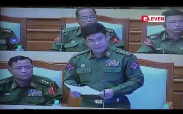 Embedded thumbnail for ဖွဲ့စည်းပုံအခြေခံဥပဒေပုဒ်မ ၂၆၁ ပြင်ဆင်ရေး ပြည်ထောင်စုလွှတ်တော်ဆိုင်ရာ ဥပဒေ၊ နည်းဥပဒေများနှင့်အညီ ဆောင်ရွက်ရန် ပြည်ထောင်စုလွှတ်တော် နာယကအား တပ်မတော်သား လွှတ်တော်ကိုယ်စားလှယ်များ တိုက်တွန်း 
