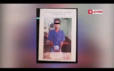 Embedded thumbnail for ဟင်္သာတအကျဉ်းထောင်အတွင်း မူးယစ်ဆေးဝါးများထပ်မံဖမ်းဆီးရမိ 