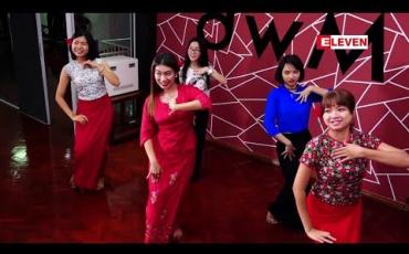 Embedded thumbnail for “ Dancing Floor ” (ရုပ်သံအစီအစဉ်)