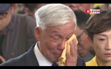 Embedded thumbnail for ၂၀၁၄ ခုနှစ် ထီးလှုပ်ရှားမှု ဆန္ဒပြပွဲများအတွက် ဟောင်ကောင်ဒီမိုကရေစီအရေး ဆန္ဒပြခေါင်းဆောင်လေးဦး ထောင်ဒဏ်ချမှတ်ခံရ