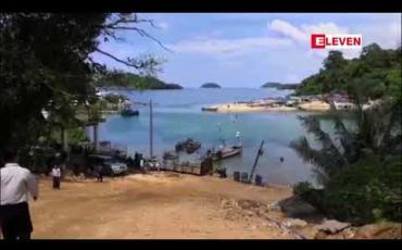 Embedded thumbnail for ထားဝယ်ကမ်းရိုးတန်းရှိ လောင်းလုံးဘုတ်ကျွန်းပေါ်မှ နေရာနှစ်ခုကို နေ့ချင်းပြန်ခရီးစဉ်အဖြစ် စတင်သွားရောက်ခွင့်ပြု (ရုပ်သံ) 