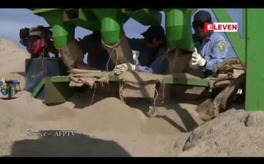 Embedded thumbnail for ကယ်လီဖိုးနီးယားတောမီးကို အလုံးစုံနီးပါးထိန်းချုပ်နိုင်ပြီဖြစ်ကာ သေဆုံးသူ ၈၄ ဦး ရှိလာခဲ့ကြောင်း အာဏာပိုင်များ ပြောကြား 
