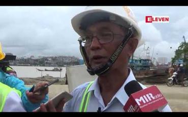 Embedded thumbnail for ရန်ကုန် - ဒလ တံတားစီမံကိန်းအတွက် ဒလဘက်ခြမ်းတွင် Abutment Bored Pile တူးဖော်မှု စတင် 