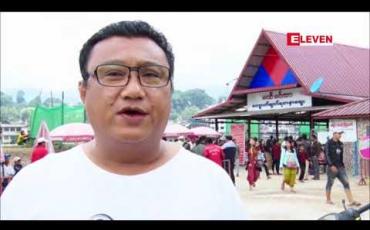 Embedded thumbnail for သက်တမ်းကုန်ဆုံး၍ ရပ်နားထားသော မိုးကုတ်မြို့ရှိ ကျောက်လုပ်ကွက်များကို အသေးစား၊ အလတ်စားနှင့် တပိုင်တနိုင်လုပ်ကွက် များ ပြန်လည်ချထားပေးရန် မြေပုံရေးဆွဲ စိစစ်နေ  