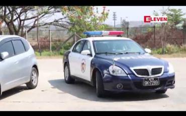 Embedded thumbnail for နေပြည်တော်လွှတ်တော် အနီး ဒရုန်းလွှတ်တင်ခဲ့သဖြင့် ပို့ကုန်သွင်းကုန်ဥပဒေဖြင့် အမှုဖွင့်ခံထားရသည့် ပြင်သစ်နိုင်ငံသား အမှုမှ တရားလိုပြသက်သေများအား  လာမည့်ရုံးချိန်းတွင် စတင်စစ်ဆေးမည် 