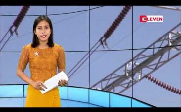 Embedded thumbnail for ဖေဖော်ဝါရီလ ၁၅ ရက်နေ့ နေ့လယ်ခင်းသတင်းအစီအစဉ် 