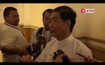 Embedded thumbnail for ဖွဲ့စည်းပုံအခြေခံဥပဒေပါ တိုင်းဒေသကြီးနှင့် ပြည်နယ်ဝန်ကြီးချုပ်များ ခန့်ထားရေးနှင့်သက်ဆိုင်သည့် ပုဒ်မ ၂၆၁ ကို ပြင်ဆင်ရေးအတွက် ဥပဒေကြမ်းတစ်ရပ် လွှတ်တော်သို့ တင်ပြထားဟု ပြည်ခိုင်ဖြိုးကိုယ်စားလှယ်ပြောကြား 
