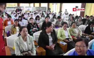 Embedded thumbnail for ကမ္ဘာ့အိုဇုန်းလွှာ ထိန်းသိမ်းရေးနေ့ အခမ်းအနား မန္တလေး၊ တောင်ကြီးနှင့် လွိုင်ကော်မြို့များတွင် ပြုလုပ် 