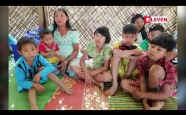 Embedded thumbnail for တိုက်ပွဲများကြောင့် ရခိုင်ပြည်နယ်မြောက်ဦးမြို့နယ်တွင် စစ်ဘေးရှောင်သူဦးရေသုံးထောင်ခန့်ရှိလာ