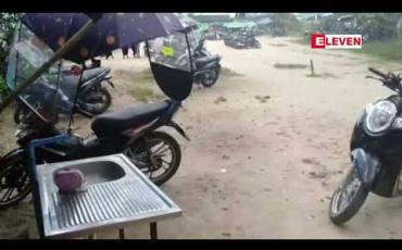Embedded thumbnail for မိုးကုတ်မြို့ရှိ ပန်းခြံထာပွဲဈေးနှင့် သဖန်းပင်ထာပွဲဈေးတို့ကို အောက်တိုဘာ ၁၂ရက်နေ့မှစပြီး ယာယီပိတ်မည် 