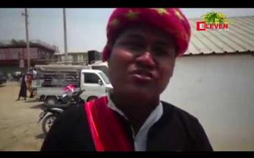 Embedded thumbnail for တီကျစ်ဒေသတွင် ကျောက်မီးသွေး စက်ရုံ မှ ထွက်ရှိသော ပြာမှုန်များ ကြောင့် ကျန်းမာရေး ထိခိုက်ခံစားမှုများ ရှိနေကြောင်း ဒေသခံများ ပြောကြား 