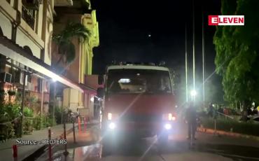 Embedded thumbnail for ဖိလစ်ပိုင်နိုင်ငံ မနီလာမြို့ရှိ ကိုဗစ်လူနာများကို ကုသပေးနေသည့် ဆေးရုံတစ်ရုံတွင် မီးလောင်မှု ဖြစ်ပွား