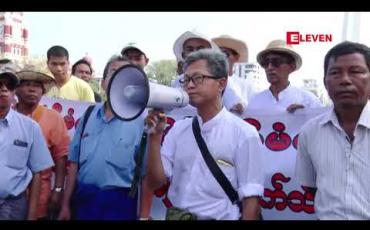 Embedded thumbnail for မြစ်ဆုံစီမံကိန်းအပြီးတိုင်ဖျက်သိမ်းရေးလူထုလှုပ်ရှားမှု ရန်ကုန်မြို့တွင် ပြုလုပ်