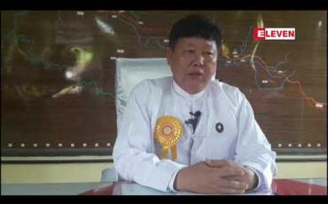Embedded thumbnail for မြန်မာ - ထိုင်းနယ်စပ်ရှိ မောတောင် - ဆင်းခွန်ဂိတ်အား အမြဲတန်းကုန်သွယ်ရေးဂိတ်အဖြစ်တိုးမြှင့် ဆောင်ရွက်ပေးရန် တာဝန်ရှိသူ များနှင့် လုပ်ငန်းရှင်များလိုလားနေ
