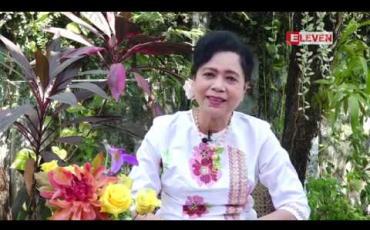 Embedded thumbnail for သူတို့ပြောတဲ့ သူတို့အကြောင်း (ရုပ်သံအစီအစဉ်)