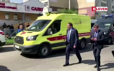 Embedded thumbnail for ရုရှားနိုင်ငံ၏ စာသင်ကျောင်းတစ်ခု၌ ပစ်ခတ်မှုဖြစ်ပွားခဲ့ရာ ၁၁ ဦး သေဆုံးပြီး အများအပြား ဒဏ်ရာရရှိ