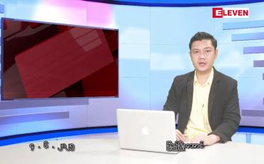 Embedded thumbnail for ဇွန်လ ၄ ရက်နေ့ နံနက်ပိုင်းသတင်းအစီအစဉ် 