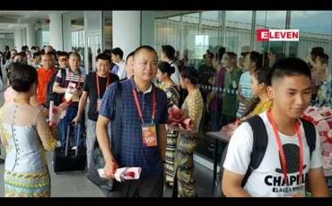 Embedded thumbnail for မန္တလေးတိုင်းဒေသကြီးအတွင်း ခရီးသွားကဏ္ဍဖွံ့ဖြိုးတိုးတက်စေရန် ခရီးသွားအမျိုးအစားနှင့် ခရီးစဉ်ဒေသအသစ် များ ဖော်ထုတ်ခြင်းဆောင်ရွက်နေဟုဆို 
