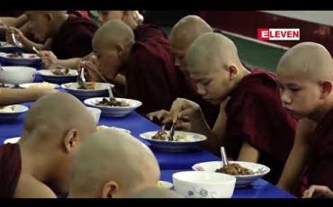 Embedded thumbnail for (၉)ကြိမ်မြောက်အဖြစ် Eleven Media Group ဝန်ထမ်းများမှ ဝါဆိုသင်္ကန်းနှင့် နေ့ဆွမ်းဆက်ကပ်လှူဒါန်းခဲ့
